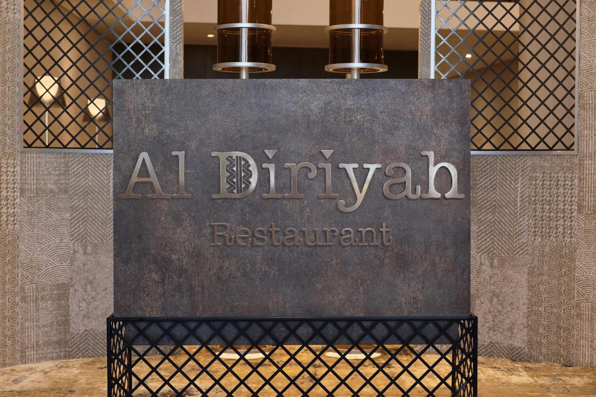 Radisson Blu Hotel Riyadh Convention And Exhibition Center Exteriér fotografie Al Diwan restaurant